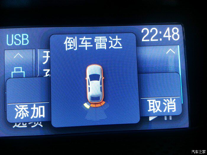 福特12-18款新福克斯翼虎原厂原装倒车后雷达4个，中控显示