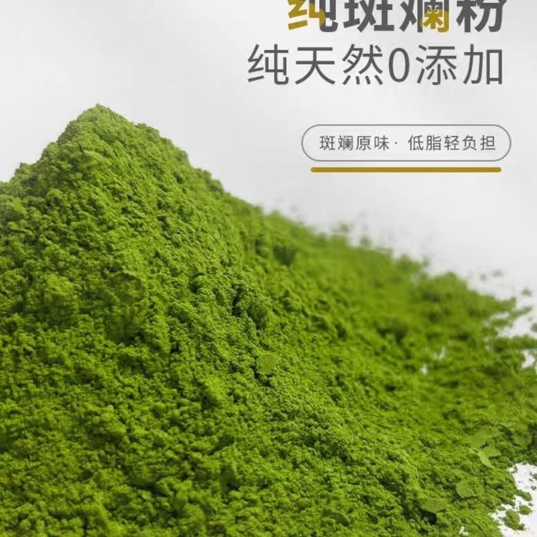 五指山海南斑斓蛋糕烘焙奶茶商用