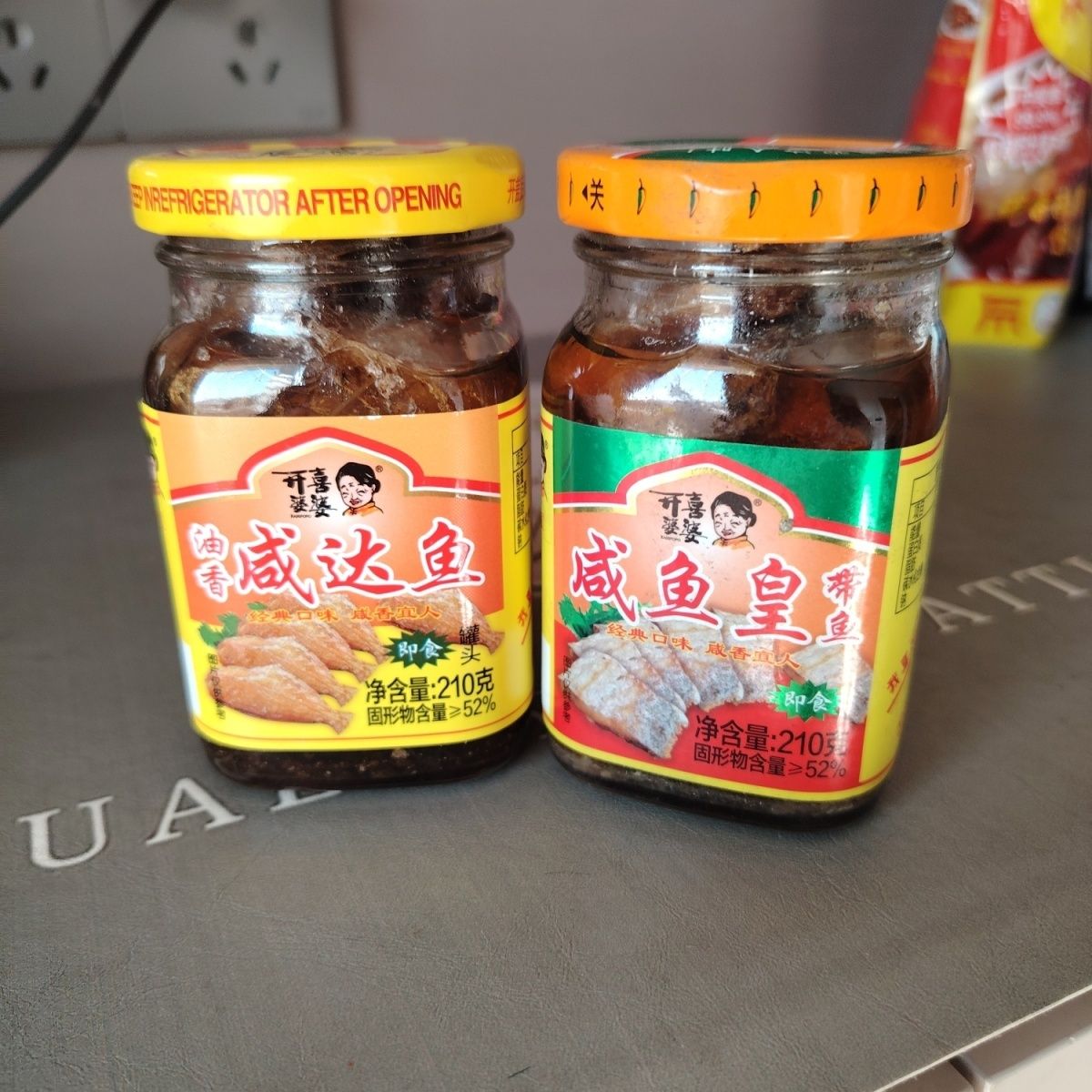 油香带鱼咸鱼即食饭菜食用农产品