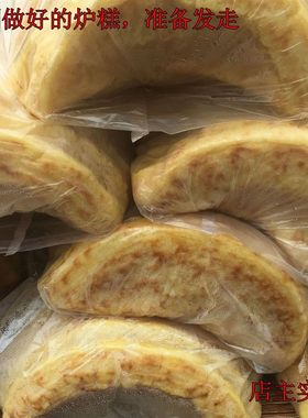 小米面炉糕烙糕摊黄儿手工农