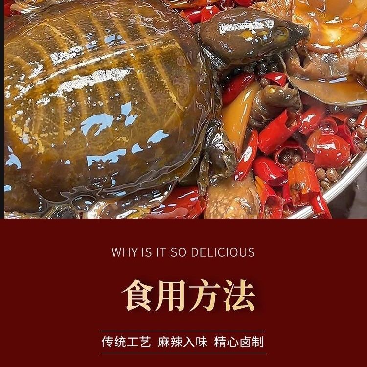生态甲鱼鲜活宰杀去皮内脏放养外