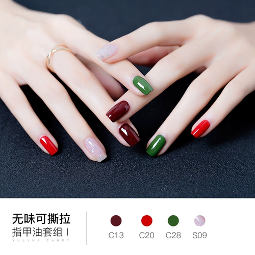 Лак для ногтей, отрывной гель-лак на водной основе, не вызывает раздражения, долговременный эффект, без сушки в лампе