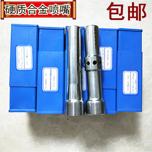 船厂钢结构喷砂除锈专用耐磨喷嘴喷枪头冲砂枪喷沙接头双进风合金