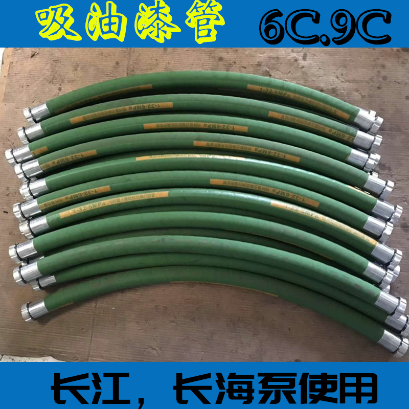 长江喷涂机吸料管油漆吸入软管