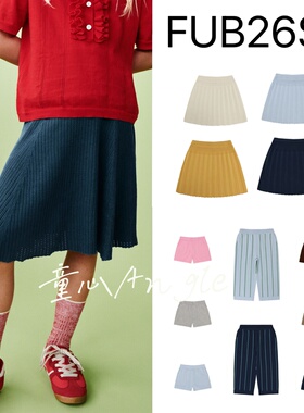 丹麦FUB春夏有机棉宝宝舒适条纹长裤短裤短裙休闲儿童针织裙现货