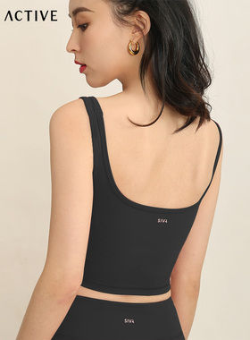 SIVA运动背心女 瑜伽背心女带胸垫美背 防震跑步背心式内衣文胸