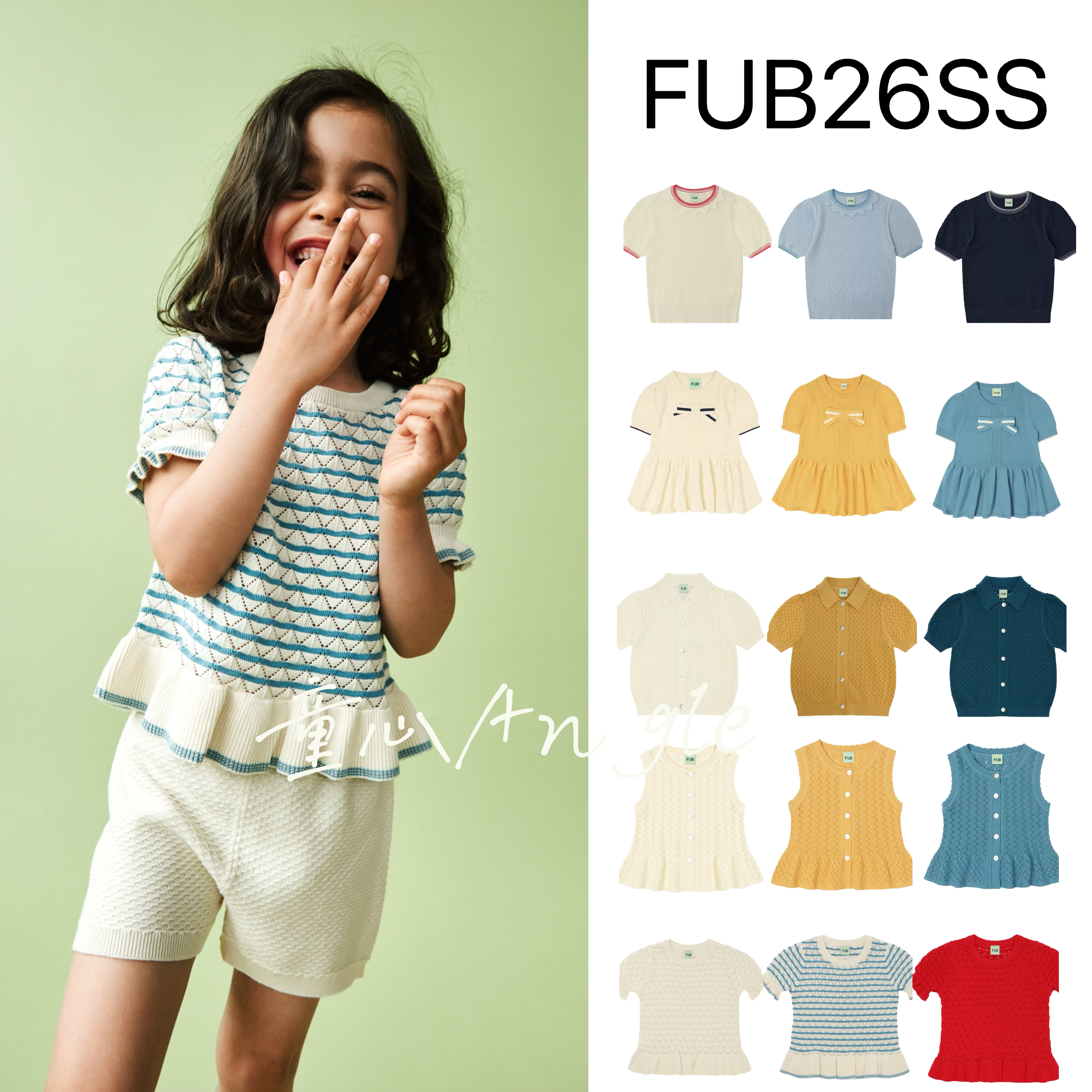 7折丹麦FUB26SS春夏儿童可爱针织短袖T恤上衣女短袖针织有机棉