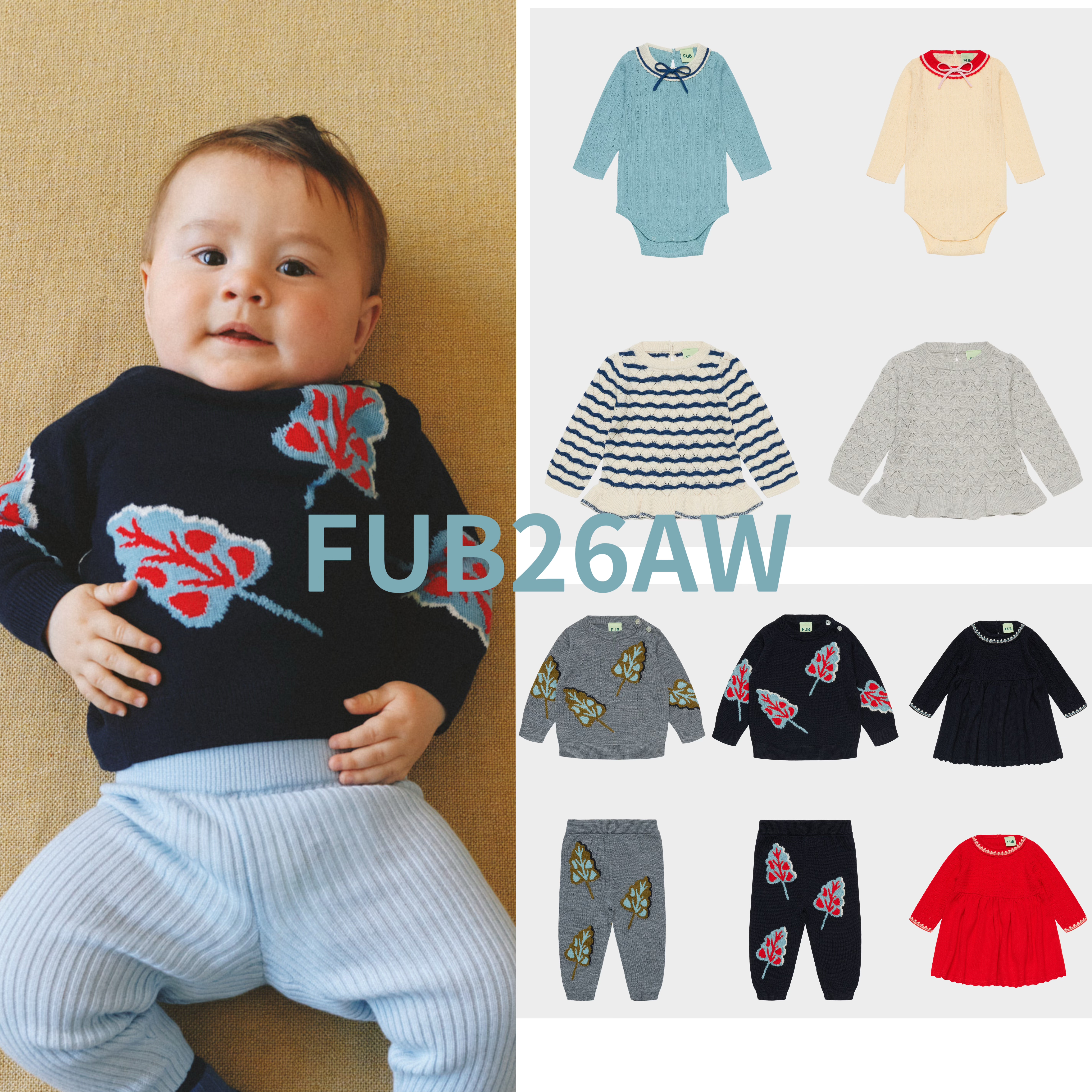 FUB26AW秋冬新款男女宝宝连体衣爬服哈衣针织衫毛衣长袖连衣裙