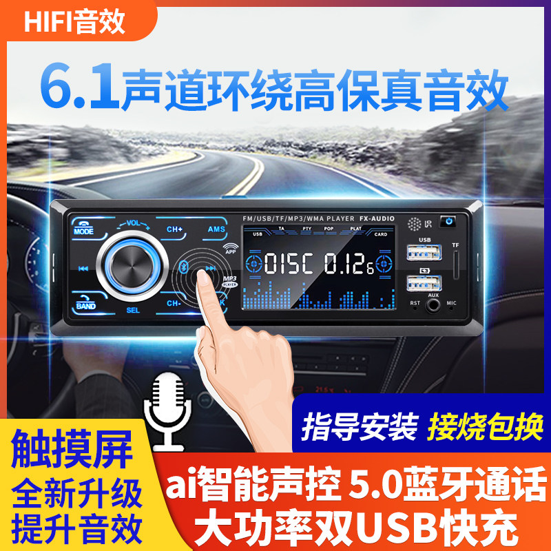 大车cd机素材模板 大车cd机图片下载 小麦优选
