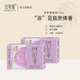 红贝缇精油皂洗脸天然薰衣草手工皂补水保湿 舒缓沐浴皂香皂2块装