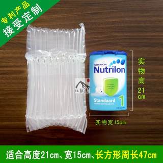 秒杀11柱奶粉气柱袋防爆气囊充气包装气泡袋气泡柱爱他美防震气袋