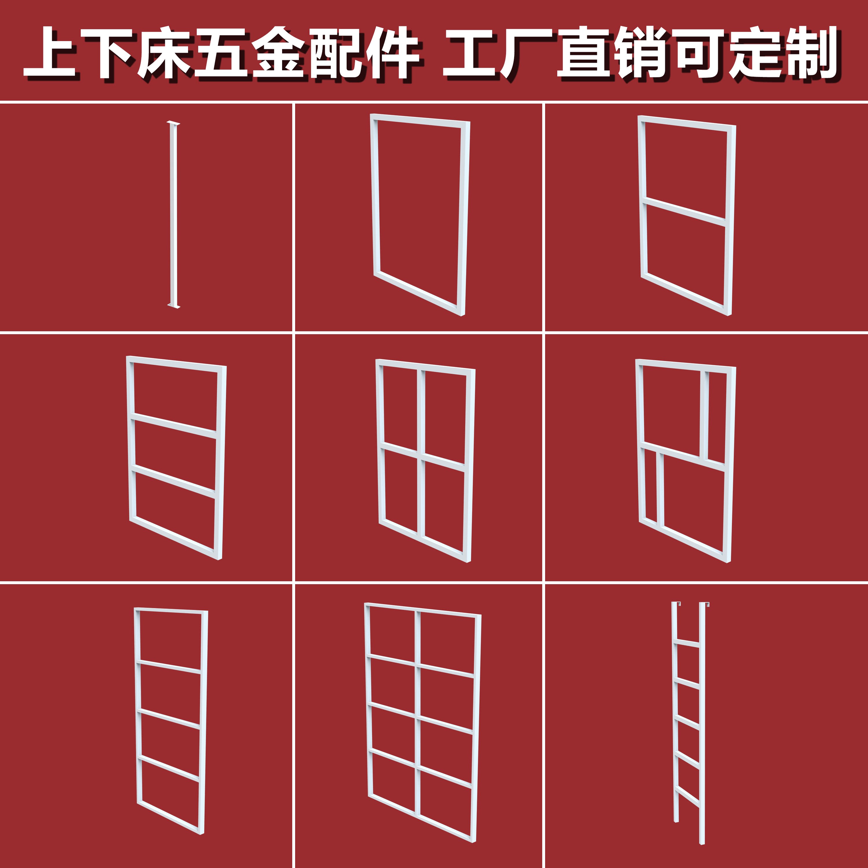 上下床承重铁架床架支撑框架定制图片
