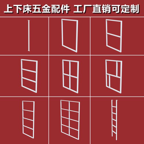 上下床承重铁架床架支撑框架定制