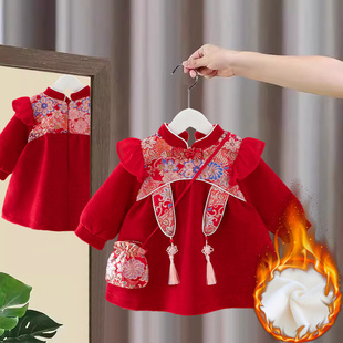 女童旗袍连衣裙秋冬2025新款 洋气中国风抓周宴裙子女宝宝周岁礼服