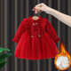 女童连衣裙加绒秋冬2025新款 洋气儿童旗袍裙子女宝宝周岁礼服冬装