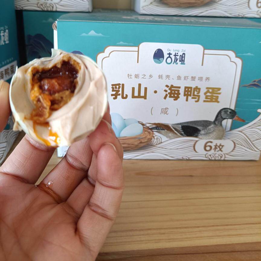 古龙咀富硒海鸭蛋鱼虾蟹饲养