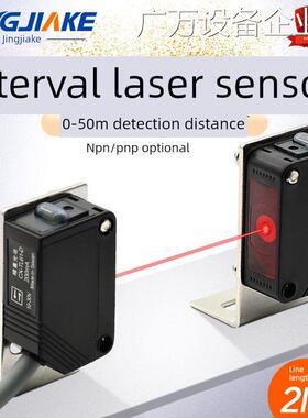 新品可开票对公景家科广场通束激聚光比较传感器替代品Cx-411-D-E