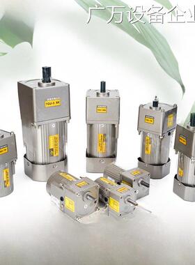 新品可开票对公减速机电机集成6速定速单相三相220V380V微电机W75