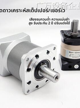 新品可开票对公精密行星齿轮减速服电机HF57/60/80/110/130高精度