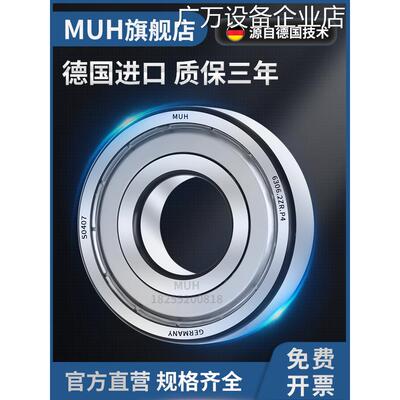 新品可开票对公进口轴承6013轴承6016深沟球6017/6018Zz/Rs的完整