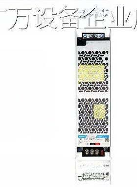 新品可开票对公金盛阳半注入开关24Uh/05/12/36/48V无风扇电源Pfc