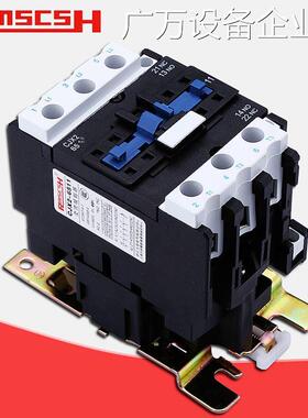 新品可开票对公交流接触器CJX2(A三相三相24/36/48/110/220/380VL