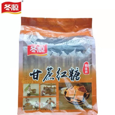 {厂家直营}900g甘蔗红糖冰片糖烘培糕点奶茶咖啡调味家用袋装