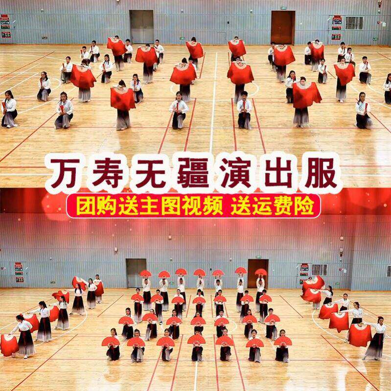 儿童万疆舞蹈演出服中国图片