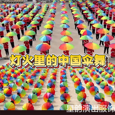 火红盛开中国灯火里的花