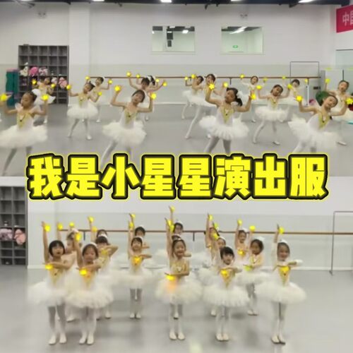 波妞波妞把未来点亮萤火虫儿童演出服我是小星星演出服六一儿童节