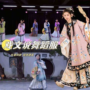 戏文说舞蹈服簪花清汉女服装格格汉服清朝满清旗装唐朝紫色印花裙