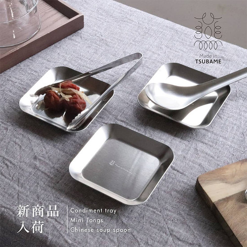 不锈钢调味盘甜点盘零食小碟