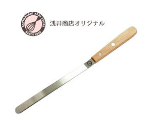 【现货】浅井商店戚风蛋糕不锈钢脱模刀木质手柄