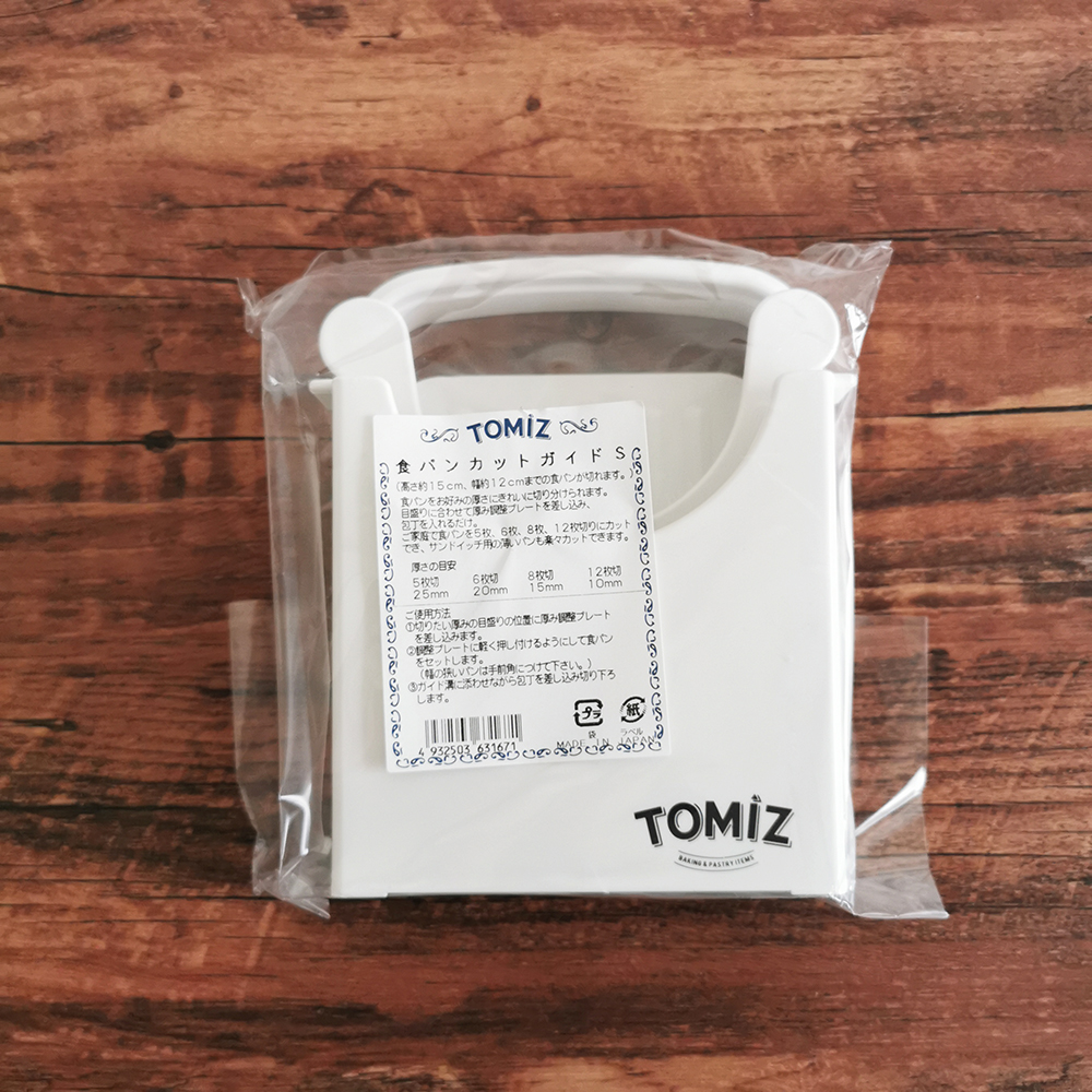 现货吐司切片器等分器
