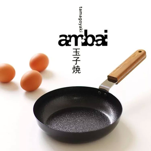 【现货】小泉诚ambai 玉子烧方形煎锅圆形平底煎锅