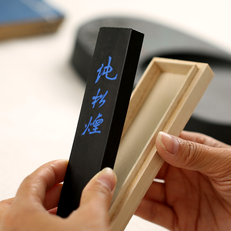 纯松烟一二四两墨条制胡开文墨锭