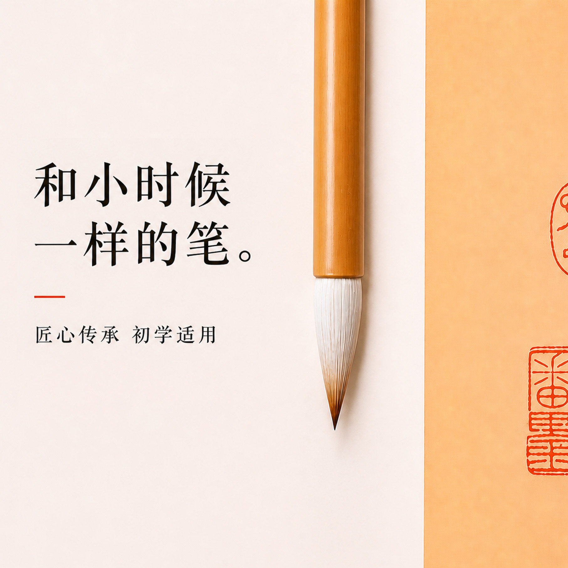 古德笔庄艺考兼毫毛笔套装图片
