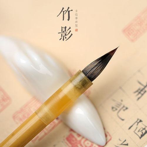 古德笔庄专业抄经练字簪花小楷笔