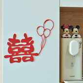 婚房布置套装 结婚喜字贴专用全屋房门窗花大囍字装 饰备婚用品大全