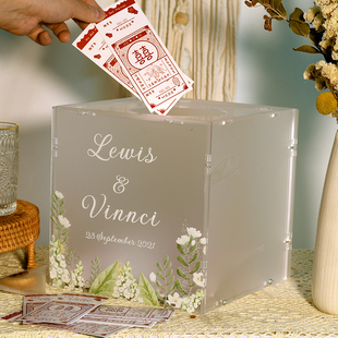 ins风亚克力箱红包箱礼金箱抽奖箱抽奖券礼金盒结婚礼森系定制