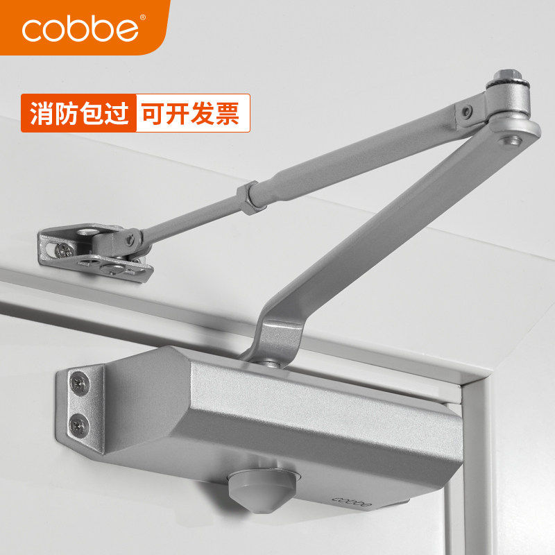 卡贝闭门器液压缓冲家用自动关闭门装置消防防火门神器弹簧闭合器