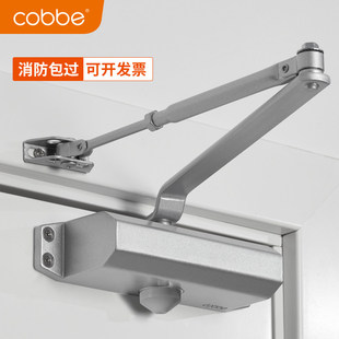 卡贝闭门器液压缓冲家用自动关闭门装置消防防火门神器弹簧闭合器