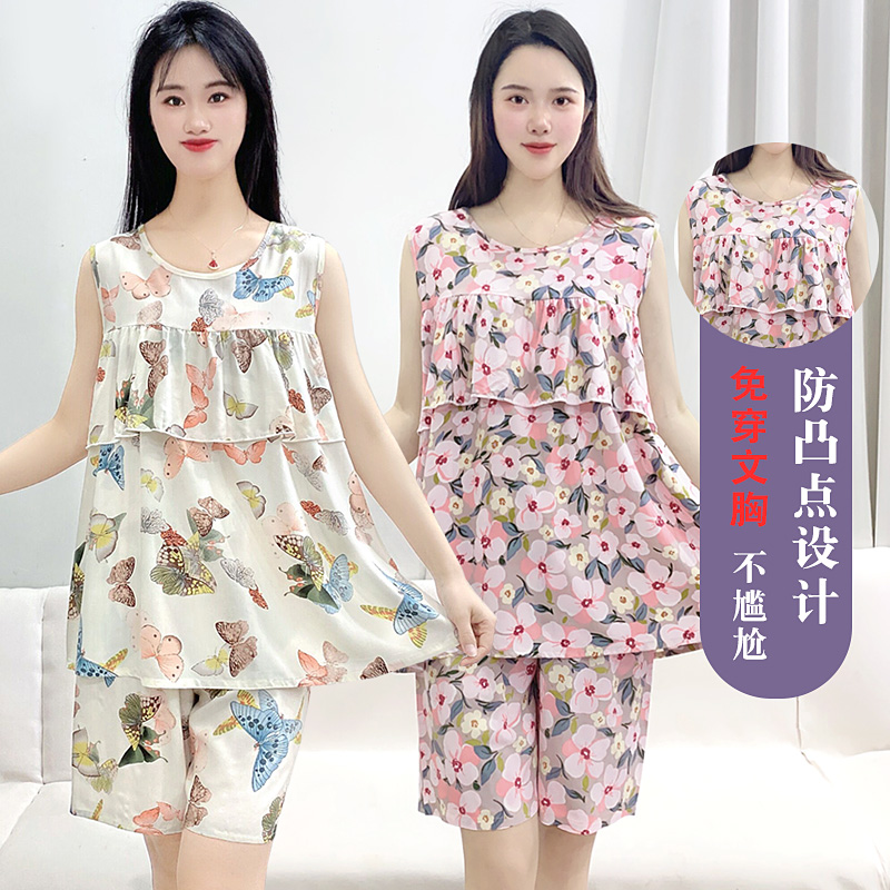 棉绸睡衣女夏季2025新款无袖不带胸垫一体防凸点可外穿家居服套装
