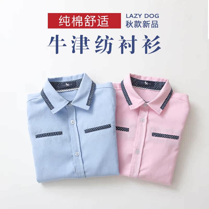 Chemise garcon à manche longue - Ref 2076025 Image 3