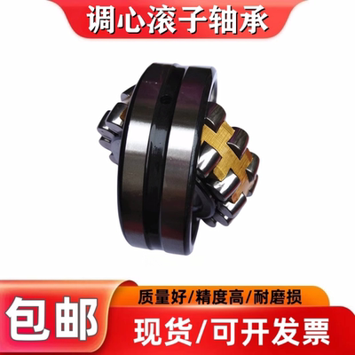 调心滚子轴承22212 22213 22214 22215 22216 22217 22218 CA/W33