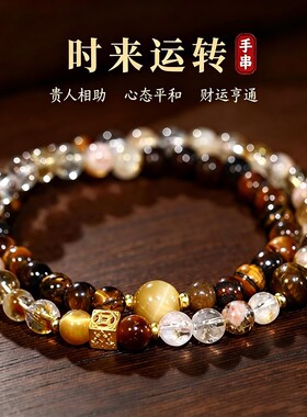 太阳石手链橙月光石金沙日光石原石黄色珠子散珠串珠单圈手串男女