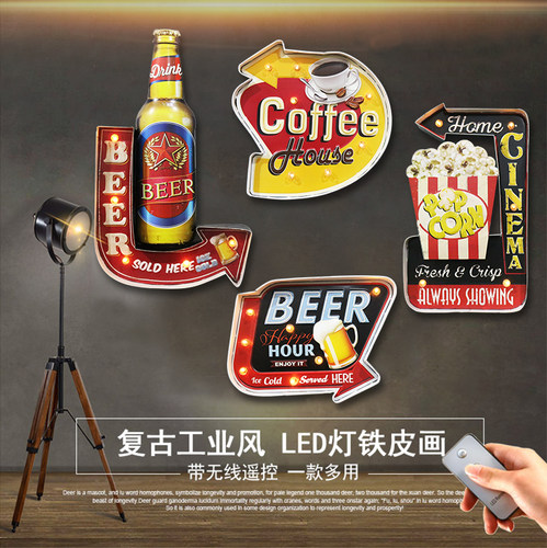 美式复古怀旧铁艺创意led灯酒吧