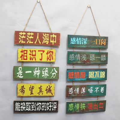 怀旧装饰带正在营业欢迎光临挂牌