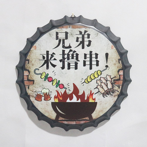 啤酒盖餐厅壁挂装饰复古怀旧铁艺