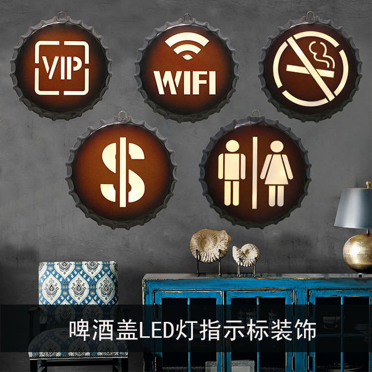 美式复古铁艺啤酒盖LED指示灯酒吧网咖餐厅饭店墙面挂饰装饰壁挂